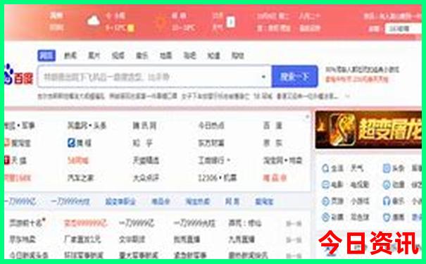 上海十大必去红色景点